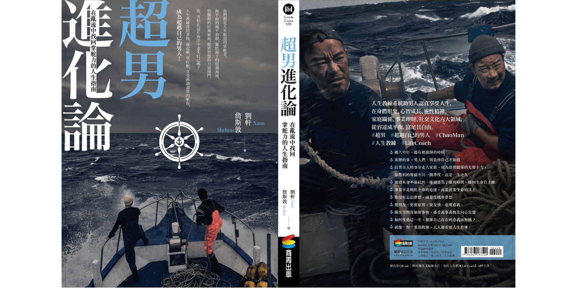 書籍出版